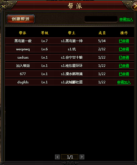 51霸将三国网页游戏