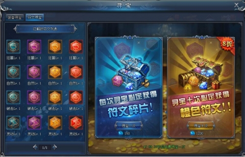 永恒纪元网页版