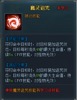 永恒纪元新手卡