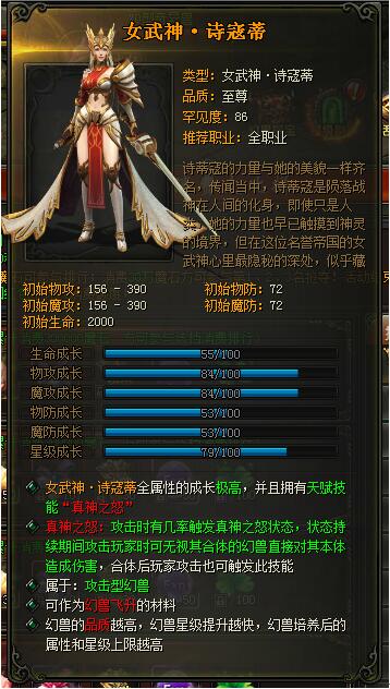 魔唤