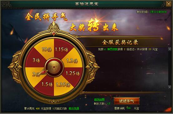 万剑网页版