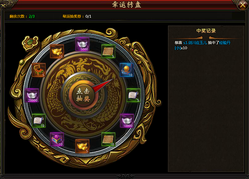 霸将三国