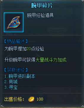 永恒纪元礼包