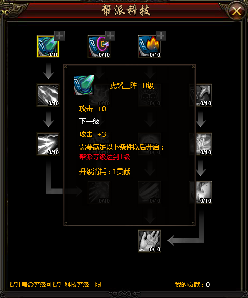 霸将三国