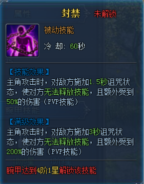 永恒纪元