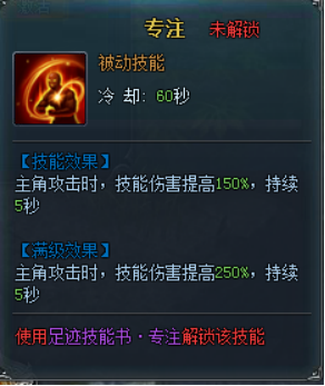 永恒纪元