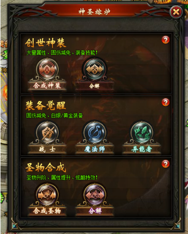 山海经传说