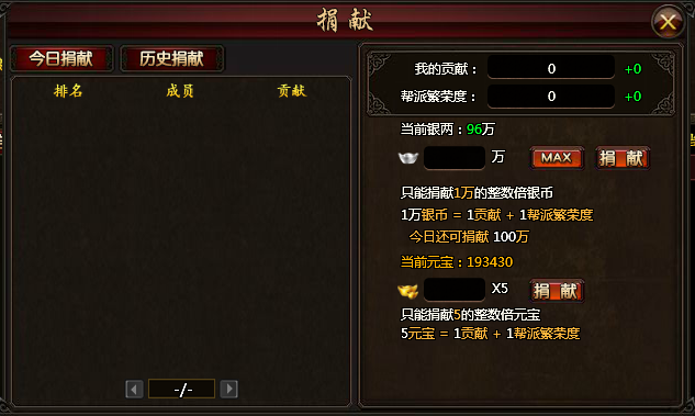 51霸将三国网页游戏