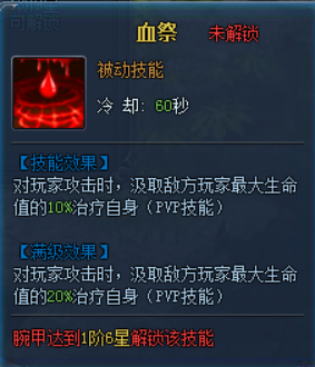 永恒纪元激活码