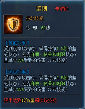 永恒纪元激活码