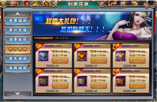 刺秦秘史
