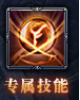 永恒纪元激活码