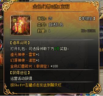 魔唤