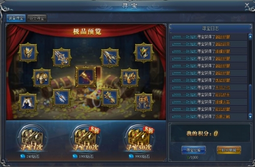 永恒纪元网页版