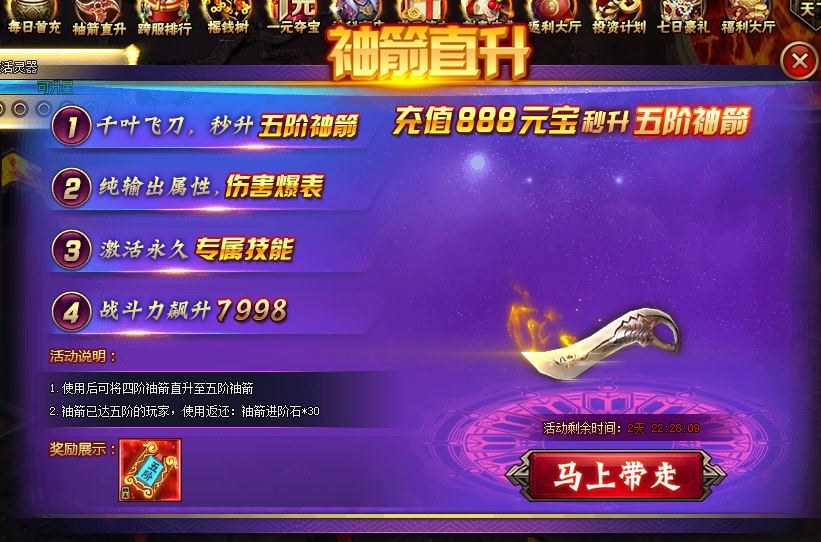 51刺秦秘史