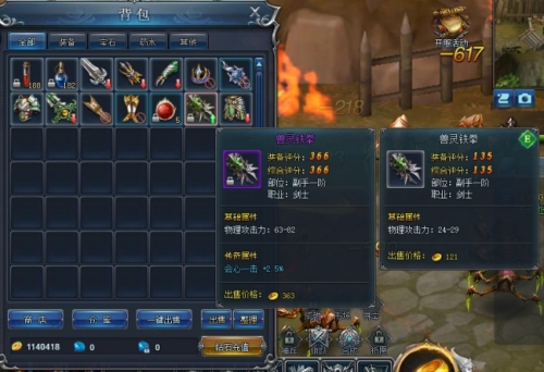 永恒纪元网页版