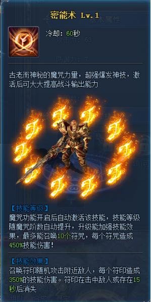 永恒纪元新手卡