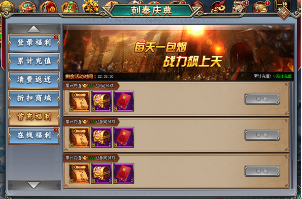 刺秦秘史网页版