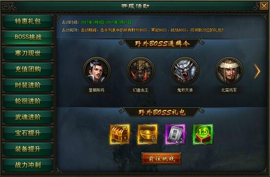 万剑网页版