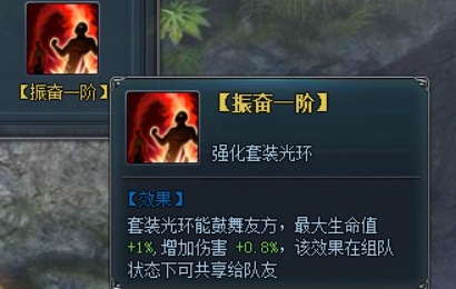 永恒纪元礼包