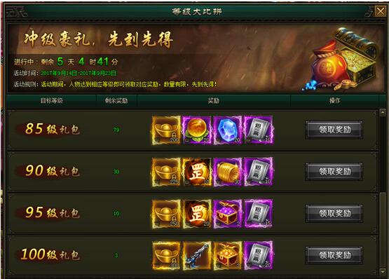 万剑