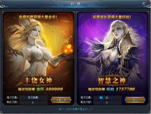永恒纪元激活码