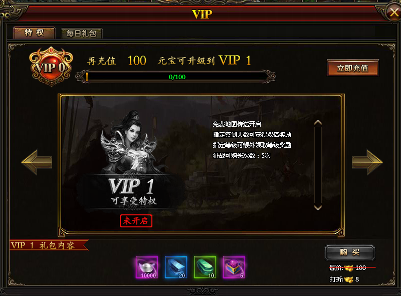 51霸将三国网页游戏