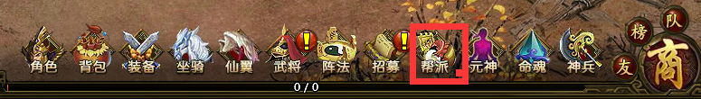 霸将三国