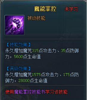永恒纪元