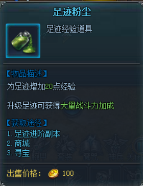 永恒纪元网页游戏