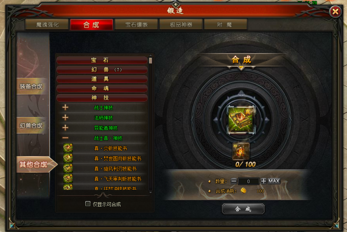 51山海经传说