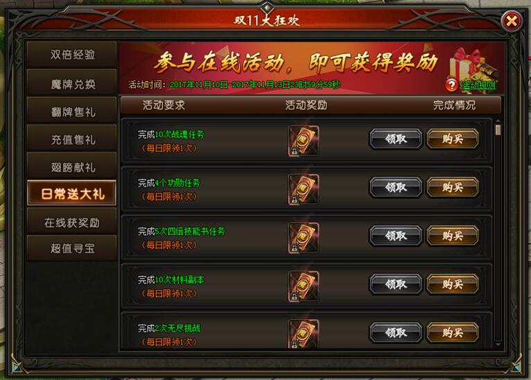 魔唤