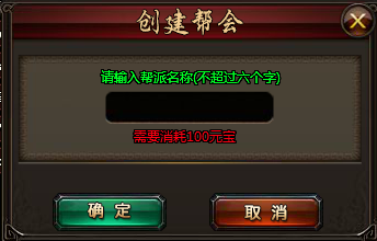 霸将三国官网