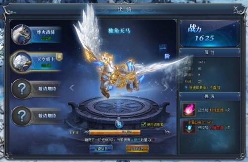 永恒纪元礼包