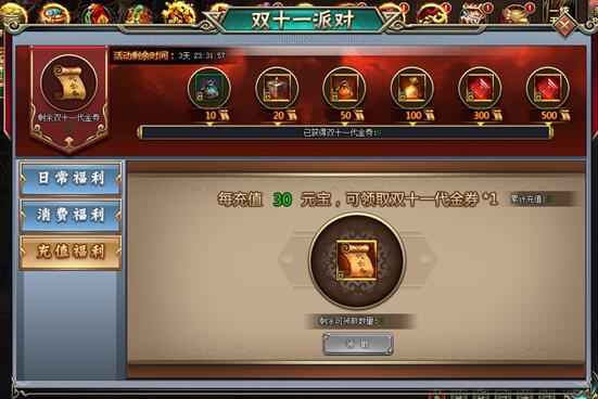 刺秦秘史官网