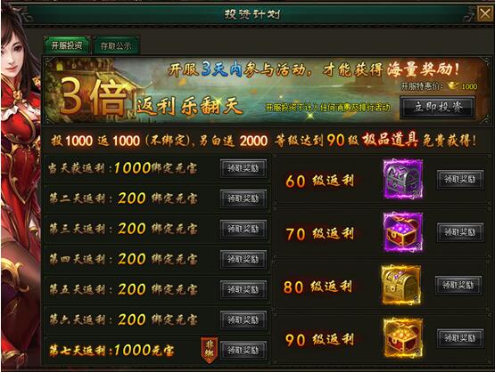 万剑