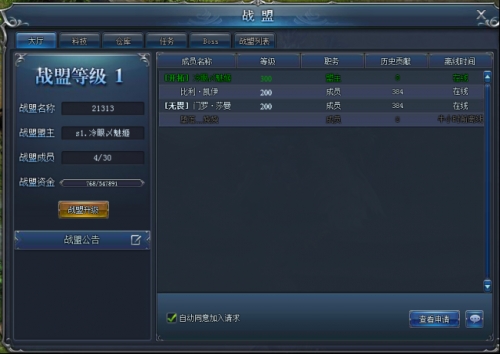 永恒纪元网页版