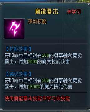 永恒纪元激活码