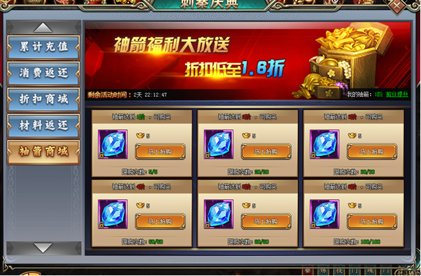刺秦秘史网页版