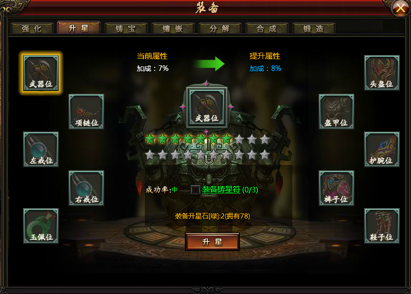 51霸将三国网页游戏
