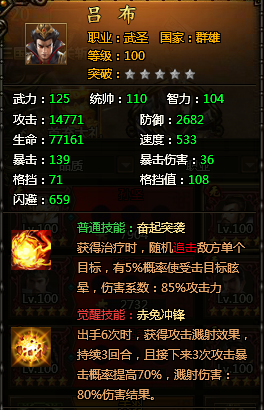 霸将三国官网