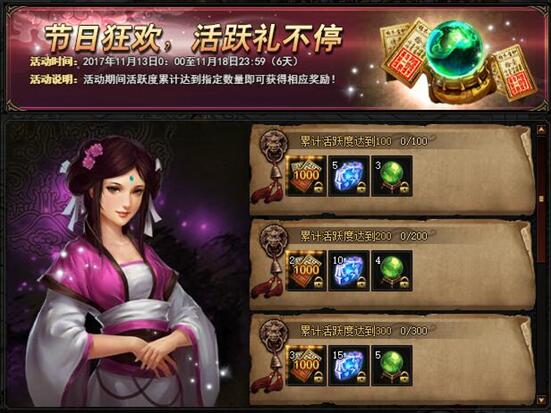 51锦衣夜行官网