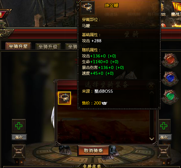51霸将三国网页游戏