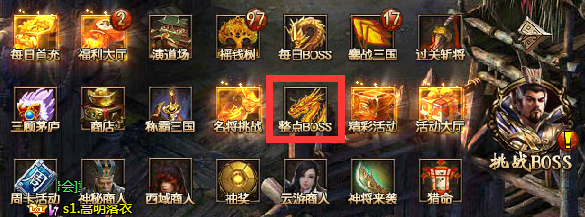 霸将三国官网