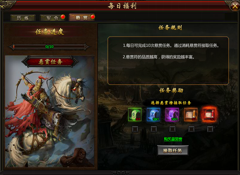 霸将三国官网