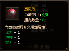 霸将三国官网
