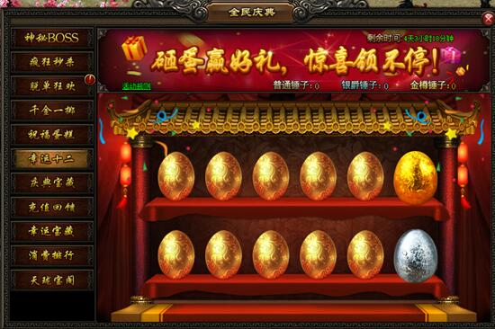 51屠龙战记