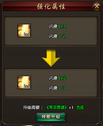 51霸将三国网页游戏