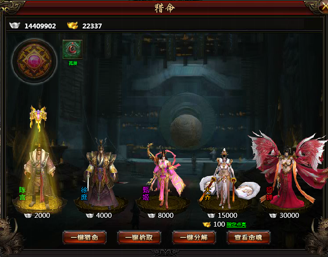 霸将三国官网