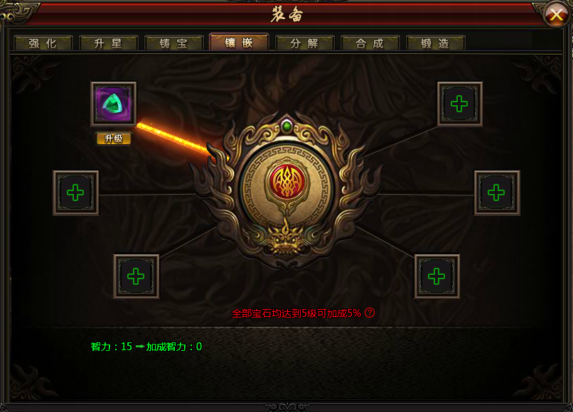 霸将三国